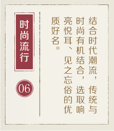 温州权威起名大师-起名流程六